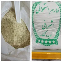 برنج ایرانی|خوردنی و آشامیدنی|مشهد, جاهد شهر|دیوار