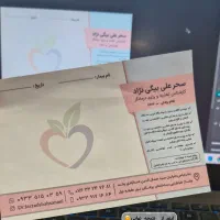 طراحی چاپ بنرسایت کارت ویزیت سربرگ سرنسخه بروشور