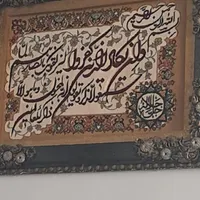 اسکان رایگان