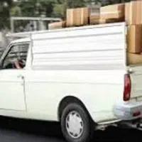 وانت بار