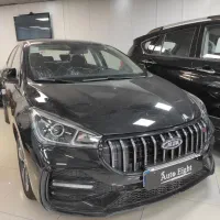 آریزو/صفر و خشک/تحویل روز