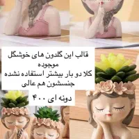 قالب سیلیکونی برای پودر سنگ|ابزارآلات|بندر گناوه, |دیوار