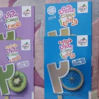 پکیج کامل ماجرای بیست دهم + ضمیمه + کتاب های لقمه