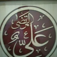 تابلو|تابلو، نقاشی، عکس|ری, ظهیرآباد|دیوار