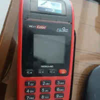 کارت خوان سیار