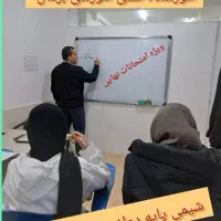 تدریس آنلاین شیمی کنکور و شیمی تقویتی|خدمات آموزشی|تهران, شهرک غرب|دیوار
