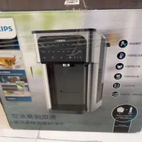 ابسرد کن و گرم کن