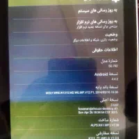 تبلت دو مدل لنوو اسمارت|تبلت|مشهد, الهیه|دیوار