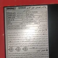 هیتر انرژی 0640|بخاری، هیتر، شومینه|ساوه, |دیوار