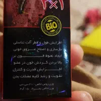 کرم ضد آفتاب|آرایشی، بهداشتی، درمانی|نورآباد, |دیوار