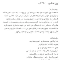 ماساژور برقی|پزشکی|شیراز, دروازه قران|دیوار