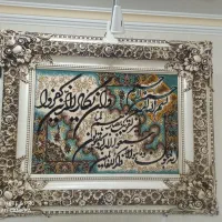 تابلو فرش نو