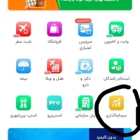 طلای رایگان دریافت کنید