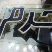 چلنیوم اسم حرم و چرم