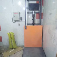 هوم لیفت آسالیفت