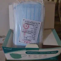 لوازم بهداشتی