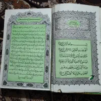 تعدادی کتاب قدیمی وکلکسیونی|کتاب و مجله مذهبی|تهران, اتابک|دیوار