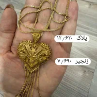 پلاک اماراتی و زنجیر ونیزی سرمایه گذاری|جواهرات|اهواز, نادری|دیوار