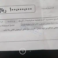 بن تخفیف خرید از سرای ایرانی