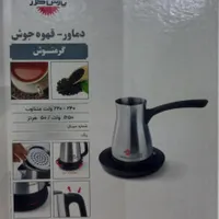 دماور و قهوه جوش نو|سماور، چای‌ساز، قهوه‌ساز|فولادشهر, فولادشهر|دیوار