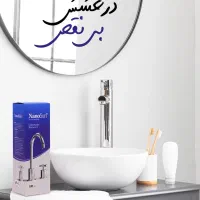 محصولات نانو سان آلمان /پاکیزگی.درخشندگی