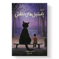 تعدادی کتاب|کتاب و مجله آموزشی|اهواز, حصیرآباد|دیوار