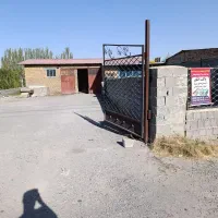 کارگاه|فروش دفتر صنعتی، کشاورزی، تجاری|ارومیه, |دیوار