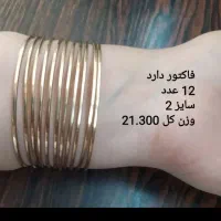 النگو|جواهرات|همدان, |دیوار