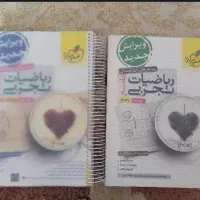 زیست جامع نشرالگو فرمول بیست زبان و زیست تصویری|کتاب و مجله آموزشی|مشهد, بلال|دیوار