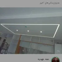 لاین نوری هالوژن|لامپ و چراغ|شیراز, شهرک امیر کبیر|دیوار