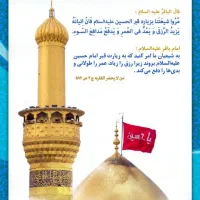 کربلای معلی