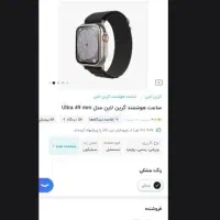 ساعت هوشمند|ساعت|لیکک, |دیوار
