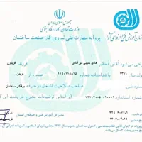 برقکارساختمان سراسرشهراصفهان همه ساعت ...|خدمات پیشه و مهارت|اصفهان, ملک‌شهر|دیوار