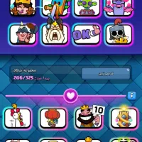 اک ناب ۹ ساله رویال