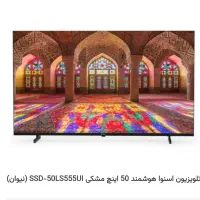 فروش ویژه تلوزیون|تلویزیون و پروژکتور|بندرعباس, |دیوار