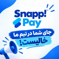 استخدام کارشناس فروش اسنپ‌پی