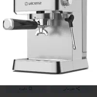 VIC-673 اسپرسو ساز ایتالیایی ویکنز