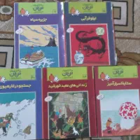 کتاب تن تن