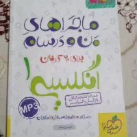 کتاب کار کنکور پایه های یازدهم و دوازدهم|کتاب و مجله آموزشی|تربت‌حیدریه, باغ ملی|دیوار