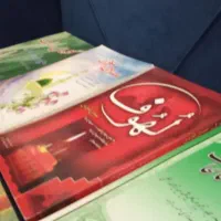 کتاب