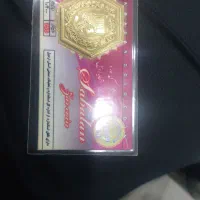 دو عدد سکه پارسیان زیر قیمت تابلو