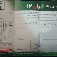207 مشکی مدل 99 سقف فلز دنده|خودرو سواری و وانت|مشهد, راه آهن|دیوار