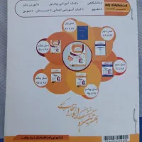 کتاب طلایی زبان عمومی