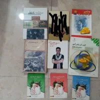 کتاب درسی و دانشگاهی|فعالیت داوطلبانه تحقیقاتی|بومهن, |دیوار