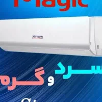 فروش ویژه کولرگازی