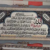 تابلو فرش 1200شانه و 3600تراکم