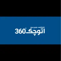 کارشناسی موتور سیکلت و خودرو|خدمات موتور و ماشین|تهران, هروی|دیوار