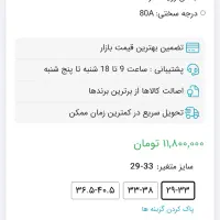 اسکیت رولربلید اصل|دوچرخه، اسکیت، اسکوتر|اصفهان, ردان|دیوار