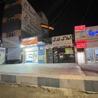 فروش مغازه ۷۵ متری