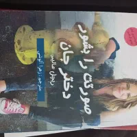 روانشناسی زنان